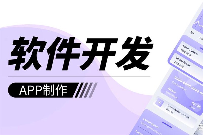 移动APP开发：打造指尖上的生活