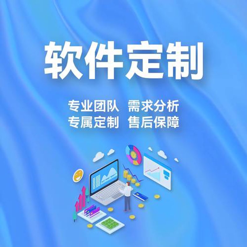 解密CRM开发：企业成长的秘密武器