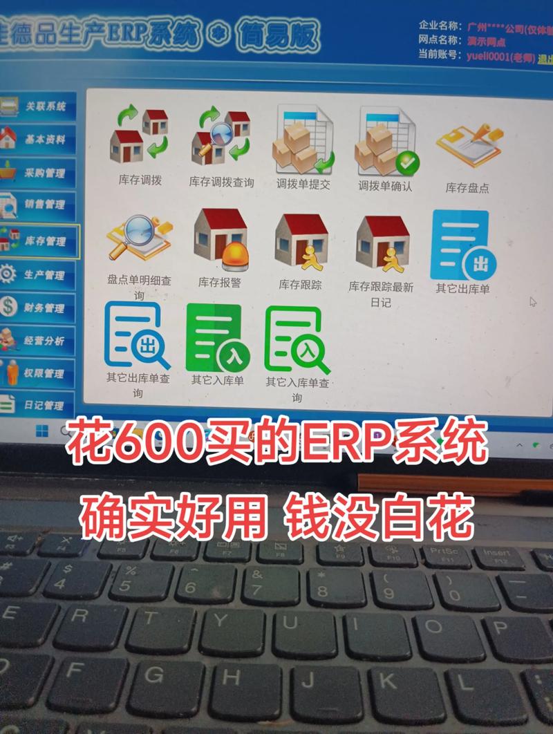 OA系统定制——企业办公的智慧之选