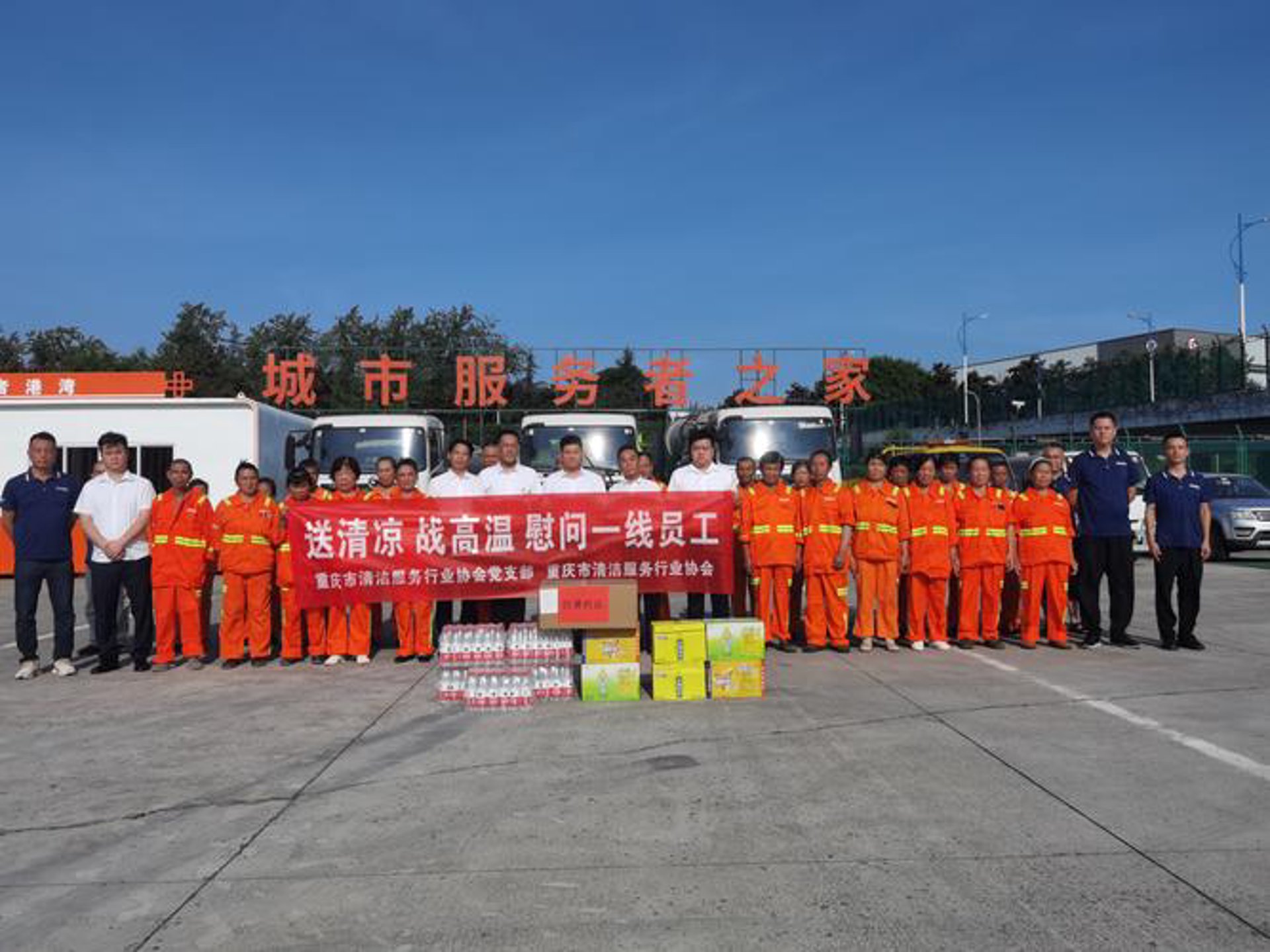 黑掌科技