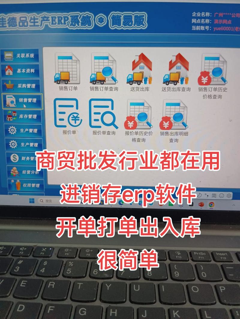 河北软件开发